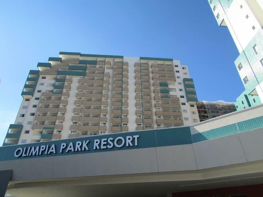 Apto Resort Olímpia 外观 照片